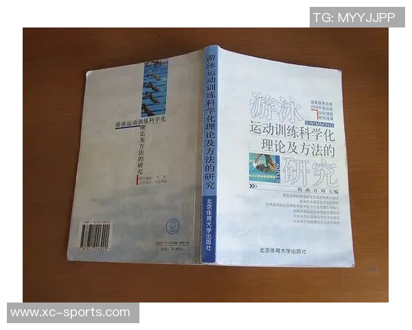 提升游泳技巧的关键要素：科学训练与实用技巧全面解析