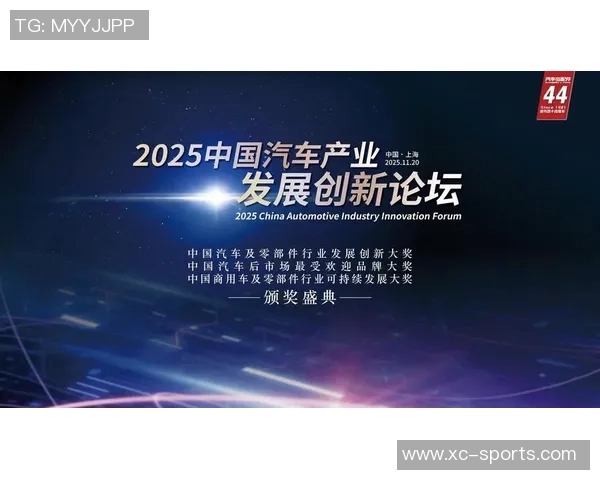 汽车配件创新与发展趋势分析及市场前景展望